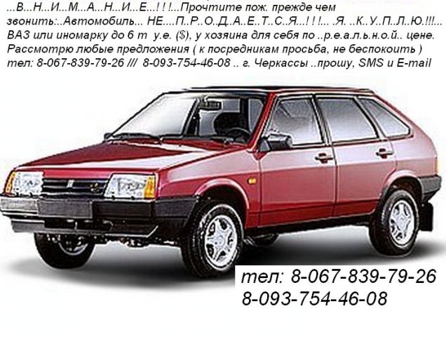 Продажа новых машин в москве