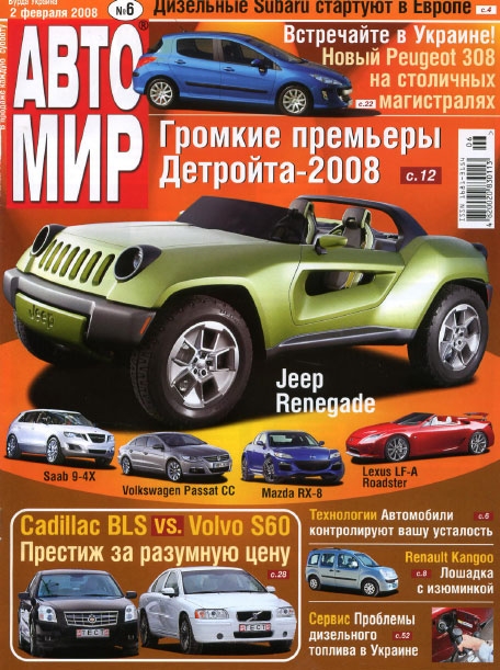 Продажа машин в челябинской области